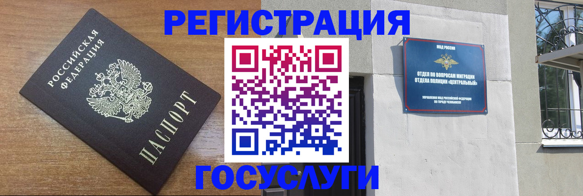временная регистрация адрес в Костромской области