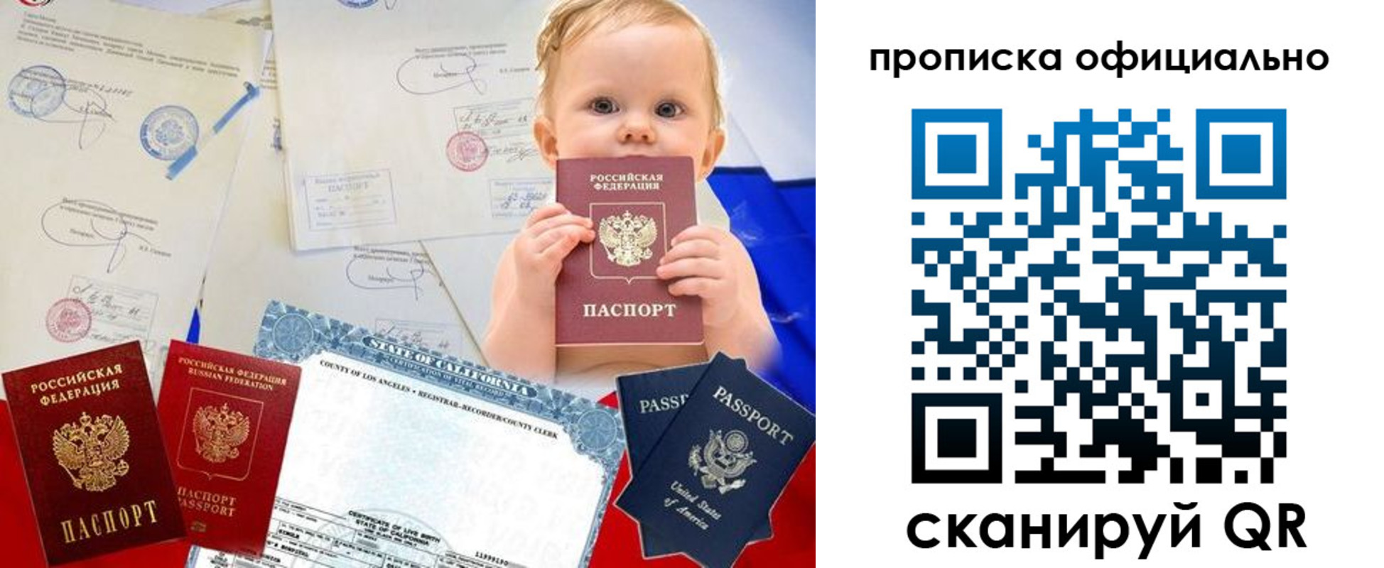 миграционный учет в Костромской области