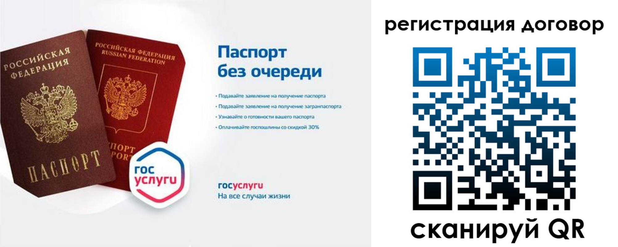 временная регистрация госуслуги в Костромской области