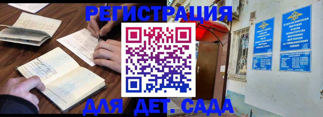 временная регистрация законно в Костромской области